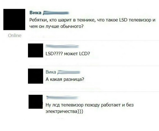 Забавные комментарии, шутки и фразы из этих ваших интернетов