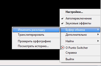 Всяко-разно оттуда
