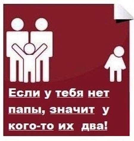 Аморальный и чёрный юмор к началу недели