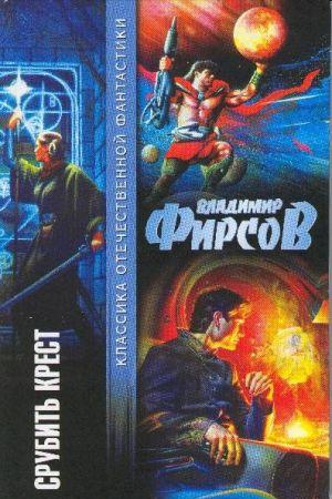 Мне подарили книгу...