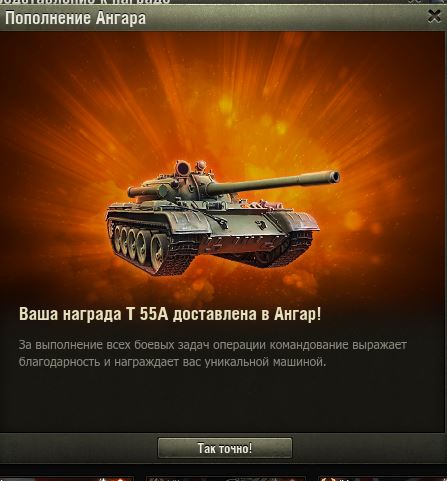 Wargaming 49