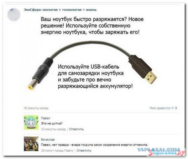 Смешные комментарии из социальных сетей 06.10.2017