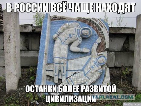 Забытые граффити советской эры