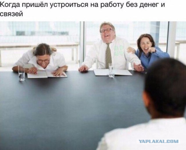 Собеседование — режем без ножа