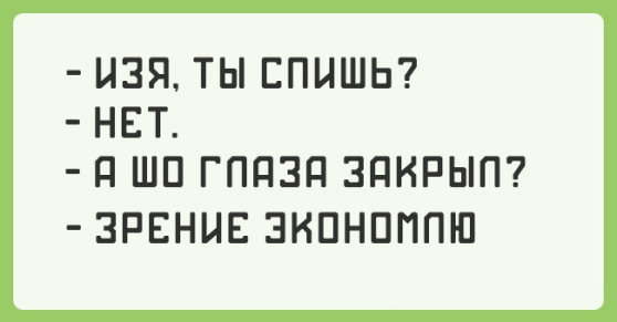 41 одесская шутка, пропитанная иронией и оптимизмом