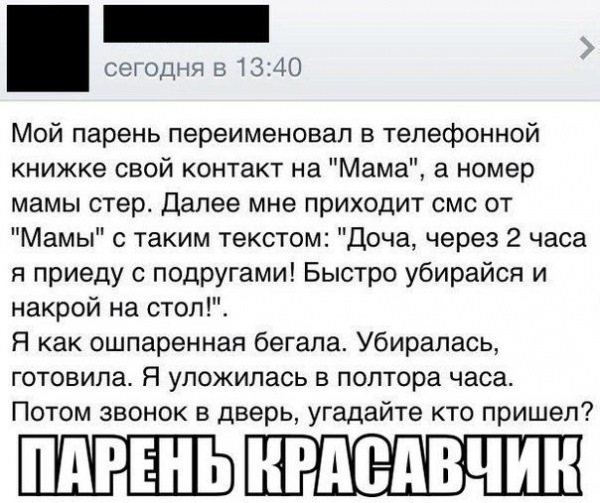 Просто картинки