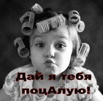 Разведенка с прицепом. Бич нашего времени, в двух частях