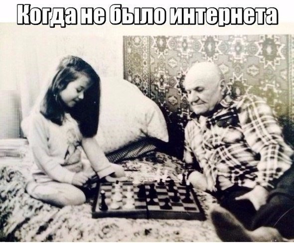 Чума 21 века.
