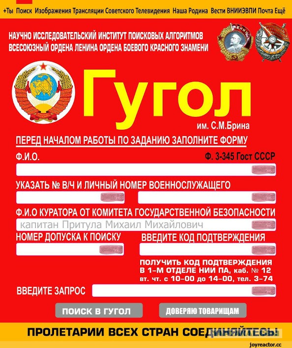 «Кремлевский доклад». Мухи и котлеты…