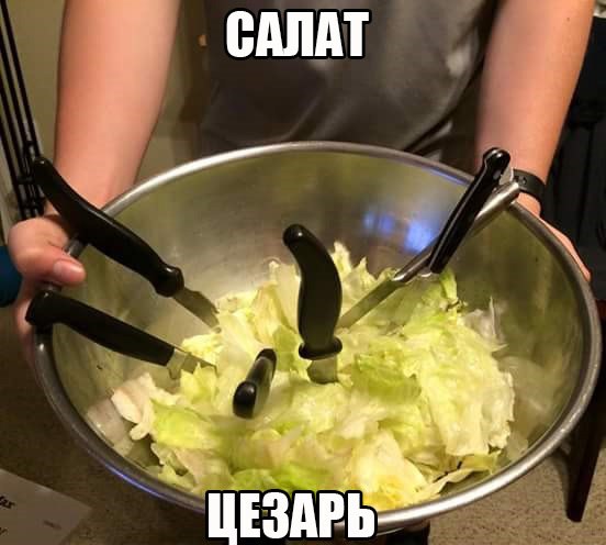 Нестандартный юмор