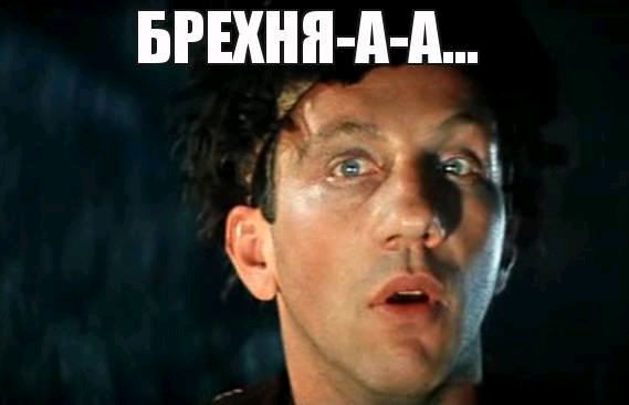 Под*еб хануриков.