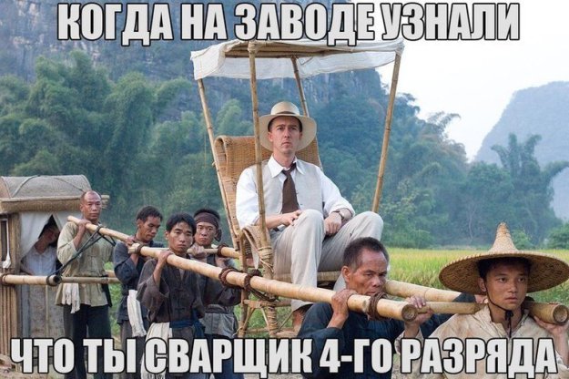 Тёмные силы желают подеградировать