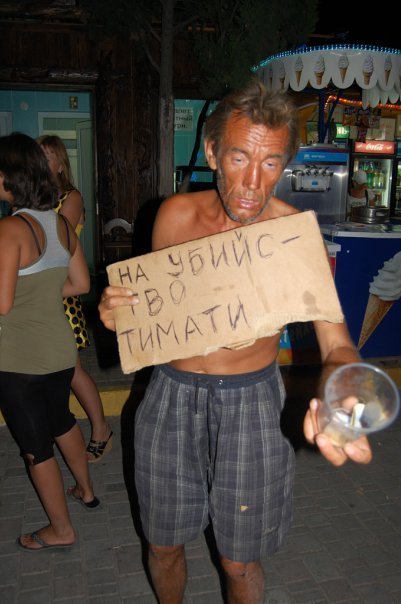 Тимати и компания пытаются «раскулачить» таксопарк, которому принадлежит тачка, столкнувшаяся с Gelandewagen репера