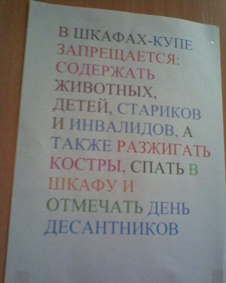 Удивительные снимки с российских просторов