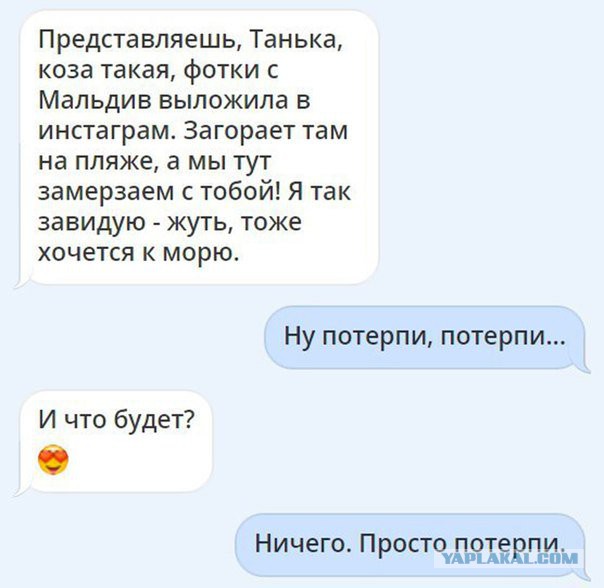 Смешные комментарии из социальных сетей 23.03.2018