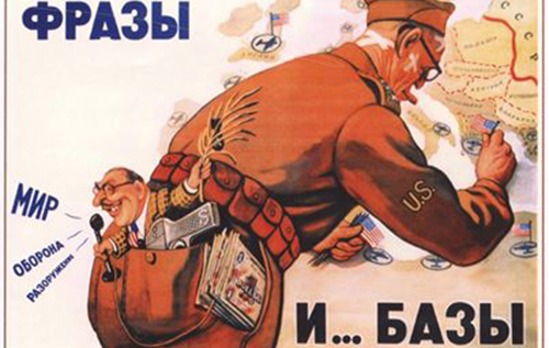 Советская карикатура