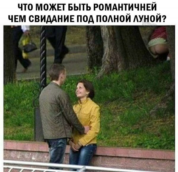 Нестандартный юмор