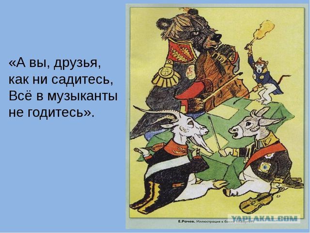 Медведевский призыв: Мутко дом построит, Голодец научит в футбол играть