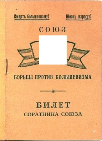 Невзоров беснуется