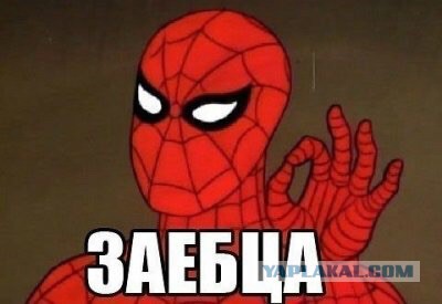 Высадка американского десанта