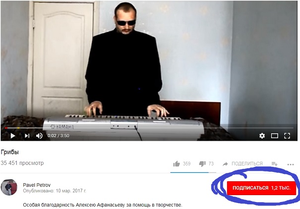 ЯПовцы восторженно встречают Пашкета