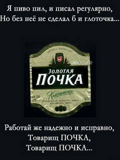 Медицинская деградация на понедельник - без затей.