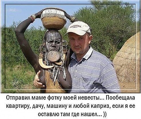 Да они же там все наркоманы!