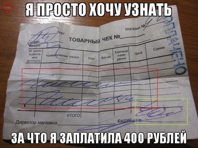 Нестандартный юмор