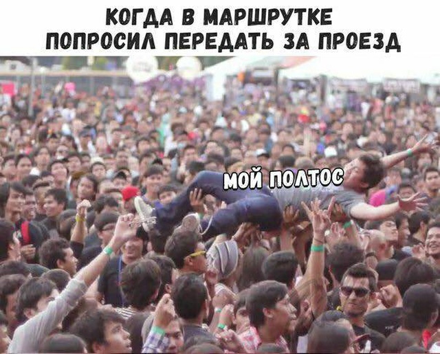 Нестандартный юмор