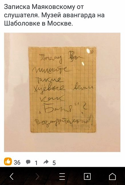 Утечка мозгов