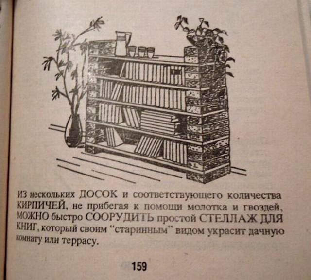 На тот случай, если у вас завалялась парочка лишних шлакоблоков