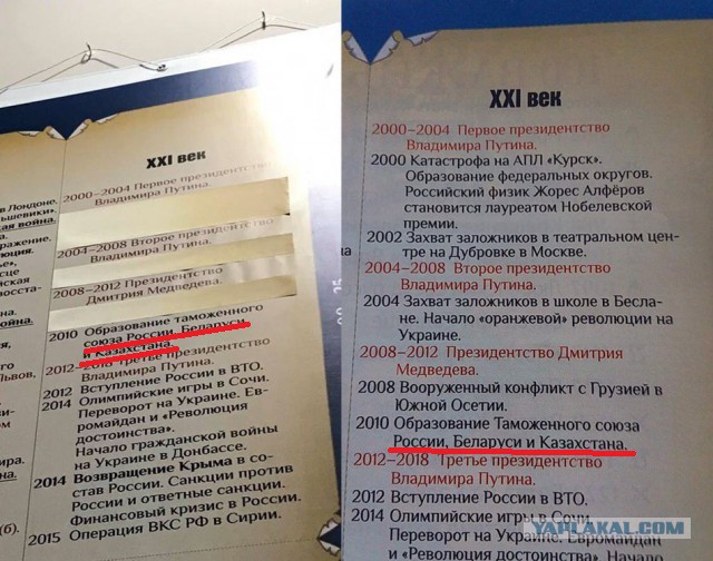 На ВДНХ в павильоне истории России заклеили даты, связанные с «Курском», «Норд-Остом» и Бесланом
