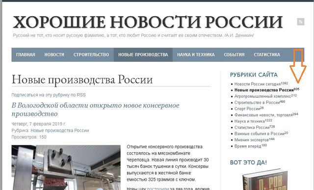 «Люди устали от ракет» - Кремль ищет позитивную повестку для послания Путина Федеральному собранию