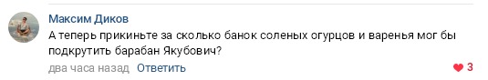 Главный редактор «Кто хочет стать миллионером?» Илья Бер обвинил Александра Друзя в попытке подкупа