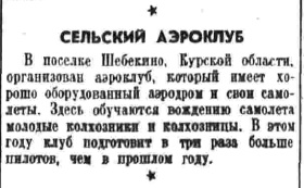Негодяй кинул цветы в памятник Сталина