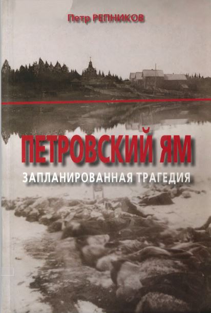 Странная здесь, в этих лесах, война.Финны были очень серьезным противником