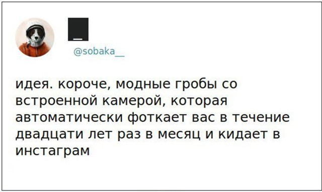 Анекдоты, истории и картинки с надписями
