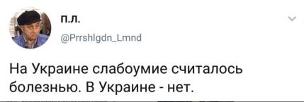 Может мир?