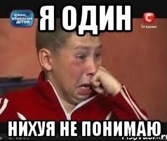Особенности аморального авантюризма, часть VII