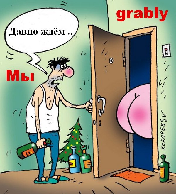 Недогадливая