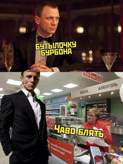 Картинки с надписями и анекдоты 09.08.19