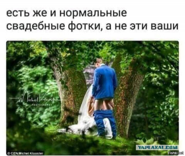 Ты невеста, ты моя невеста