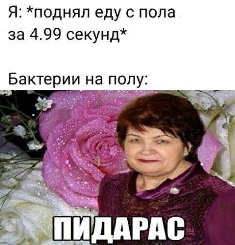 Здесь вам не рады