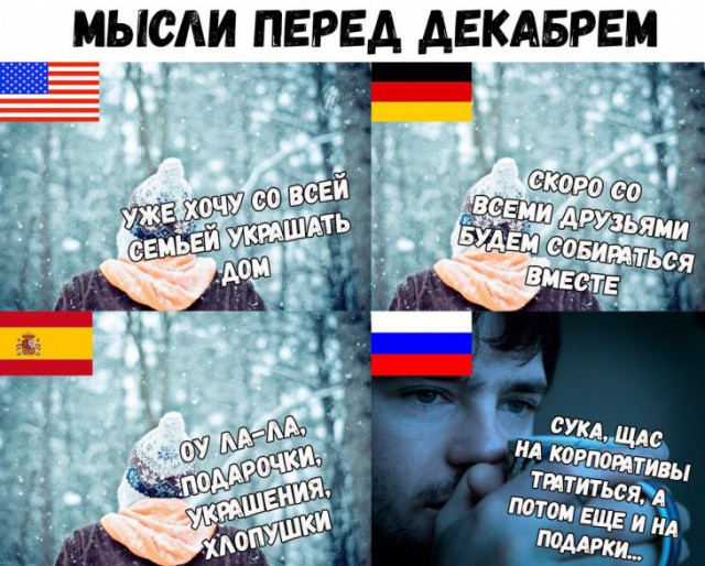 Просто улыбнись! (04.11)