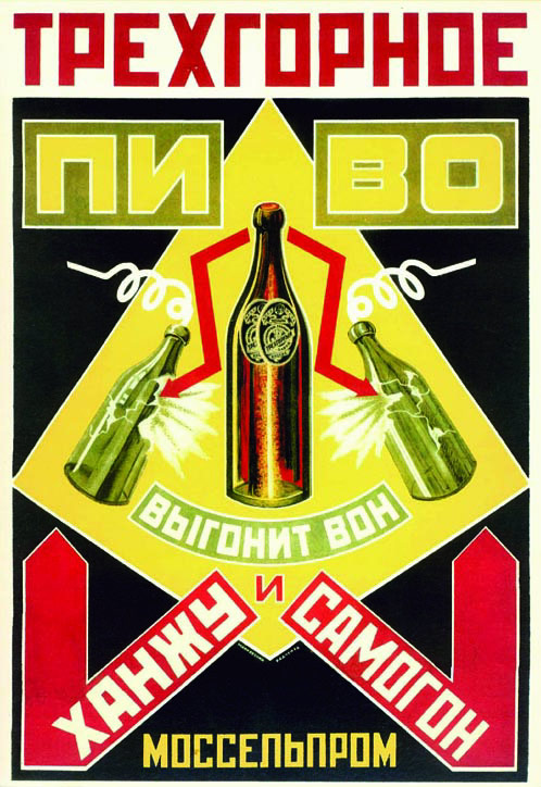 Секса не было, а реклама была!