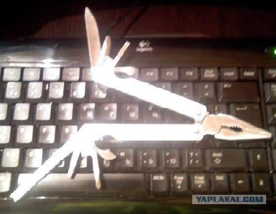 Отмыка.