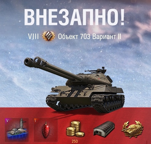 Wargaming 58