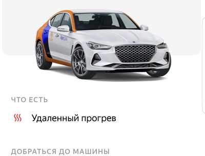 Пожалуй одна из жестких аварий с каршерингом в уходящем году. ЯндексДрайв разложили в хлам