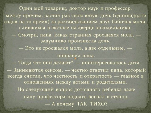 Субботний деградант 16.02.20