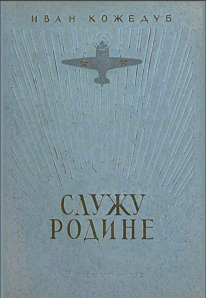 А что читали вы, в своём скучном детстве?